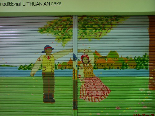 ソルパセオ商店街6
