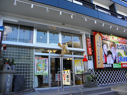 ヤングセンター2