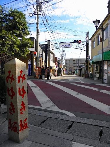 いでゆ坂5