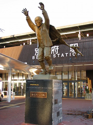 油屋熊八像2
