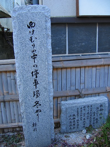 鉄輪温泉15