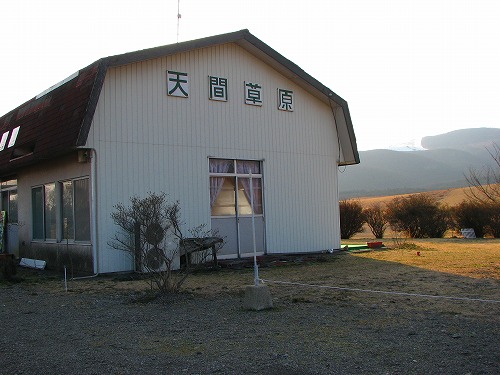 天間草原1