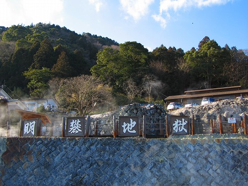 湯の花小屋1