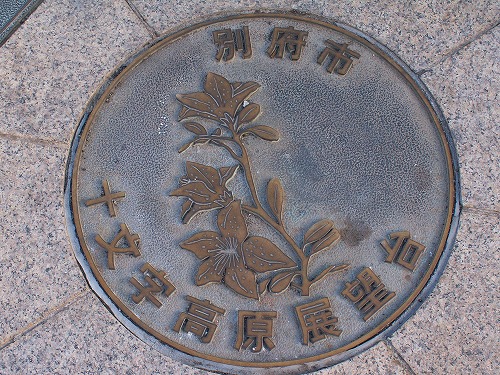 十文字原展望台4