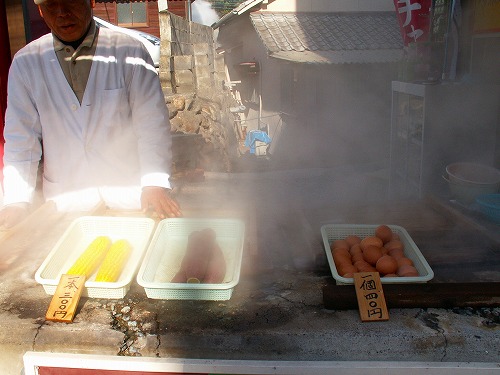 湯沢屋8