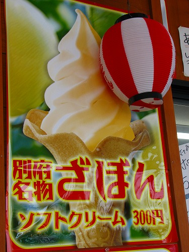 別府潮彩屋9