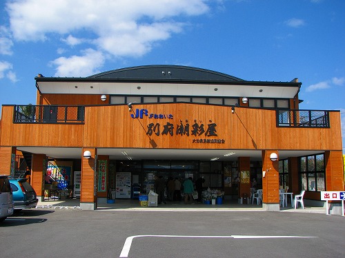 別府潮彩屋1