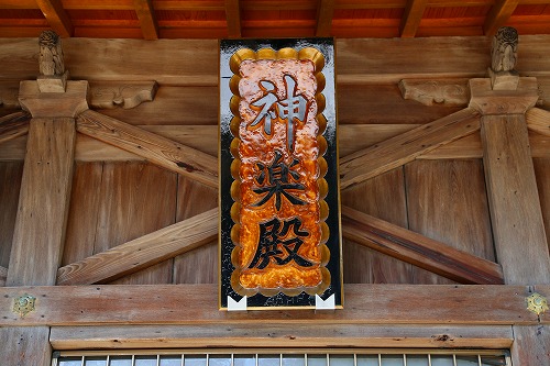 日出若宮八幡社7