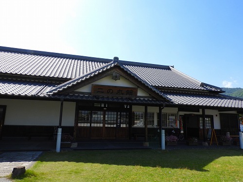 二の丸館1