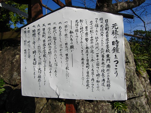 暘谷城址16