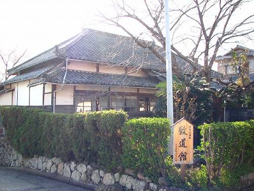 致道館3