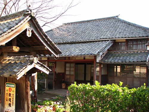 致道館1