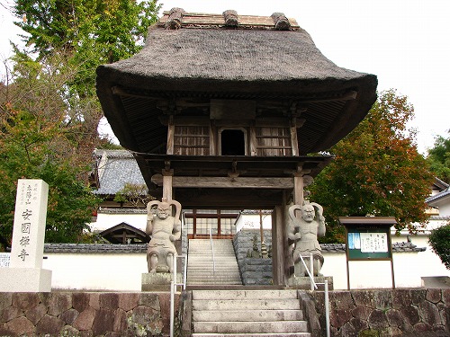 六郷満山4