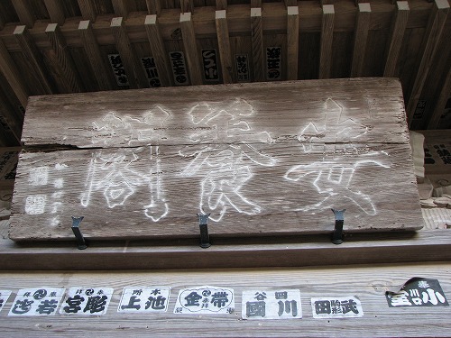 富貴寺3