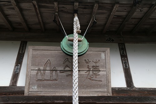 富貴寺本堂7