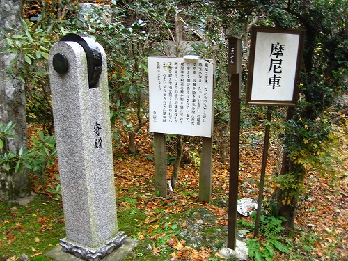文殊仙寺仁王像6