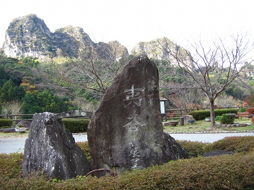 一路一景夷谷展望所3