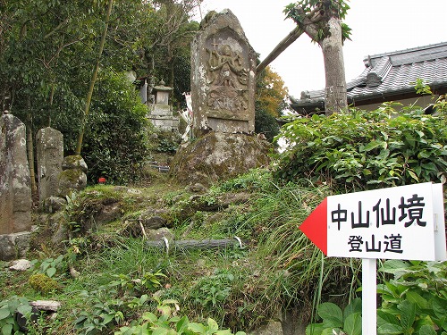 中山仙境1