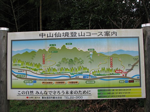 中山仙境4