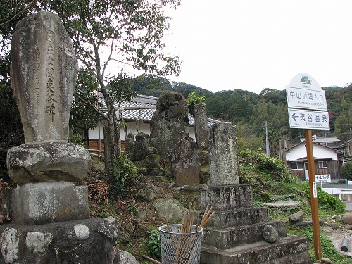 中山仙境10