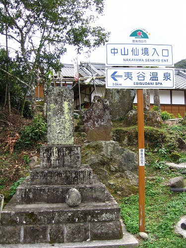 中山仙境12