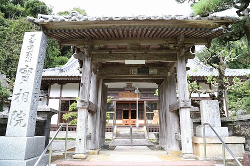 實相院2