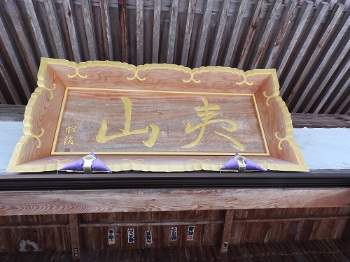 霊仙寺9
