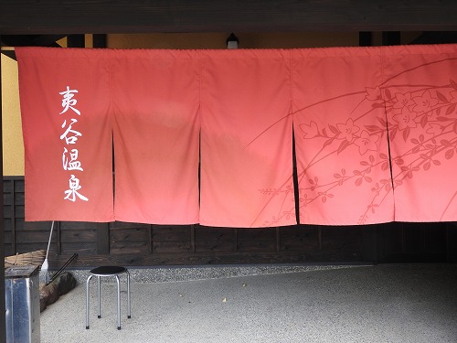 夷谷温泉2