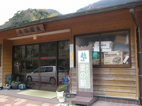 夷谷温泉7