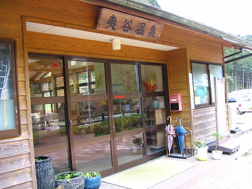 夷谷温泉5