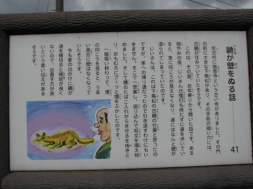 施恩禅寺10