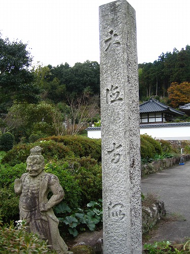 施恩禅寺6