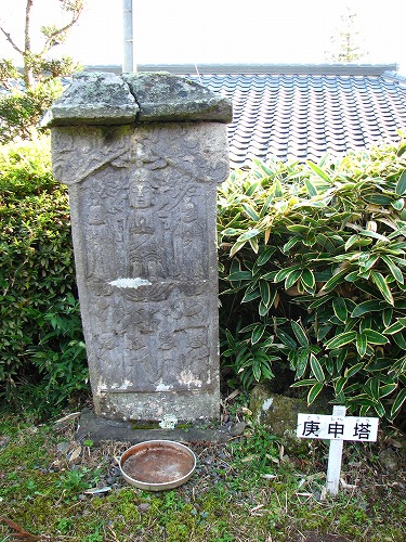 真木大堂11