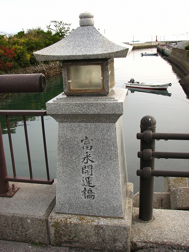 とみく開運橋4