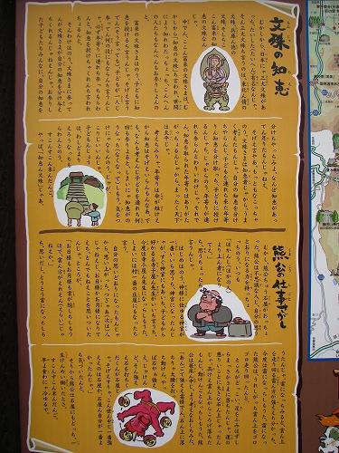 開運ロードとみくじ16