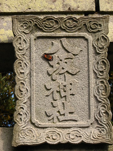 八坂神社27