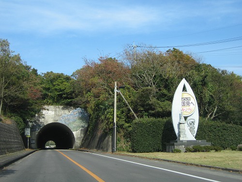 国見ふるさと展示館10