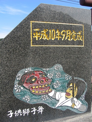 国見ふるさと展示館12