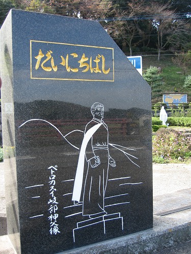 国見ふるさと展示館13