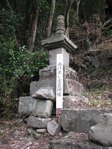旧千燈寺跡4