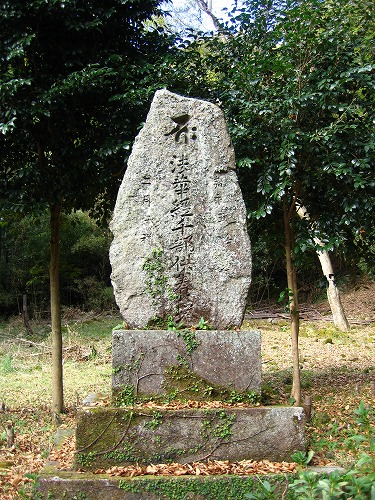 旧千燈寺跡5