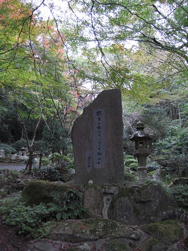両子寺12