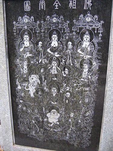 両子寺13