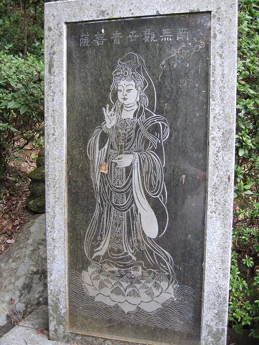両子寺14