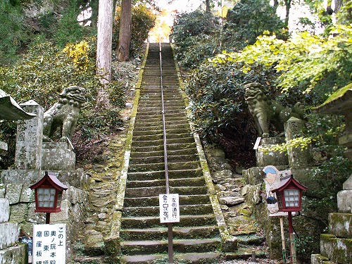 両子寺奥の院8