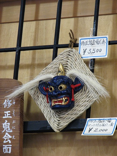 鬼会の里歴史資料館7