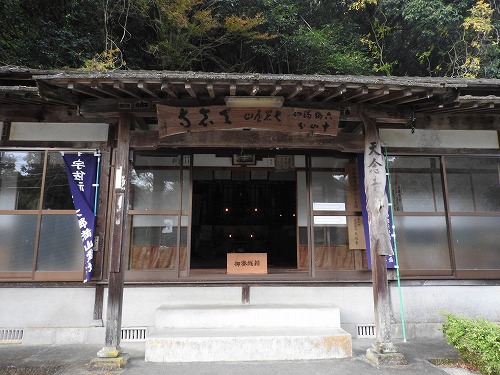 天念寺1
