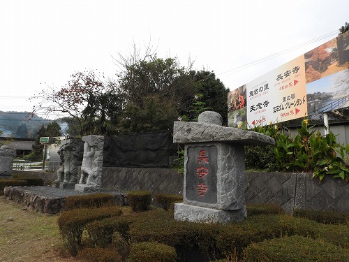 天念寺11