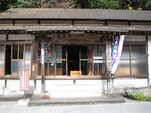 天念寺2