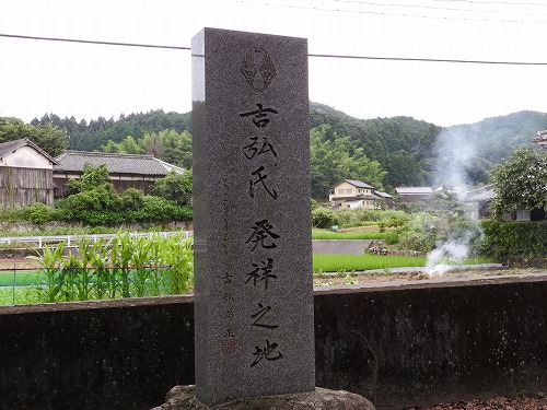 吉弘楽8